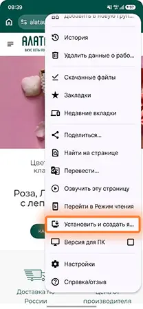 Шаг 2 Шаг 2