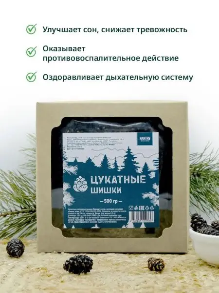 Цукаты из сосновых шишек 500 гр