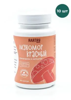 Мухомор Красный, микродозинг, сушёный молотый 350мг., 60 капсул, оптом, 10 штук Мухомор Красный, микродозинг, сушёный молотый 350мг., 60 капсул, оптом, 10 штук