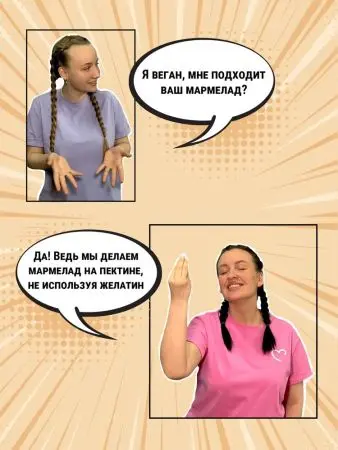 Мармелад ягодный Облепиховый, 1кг Мармелад ягодный Облепиховый, 1кг