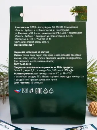 Мармелад сосновый Таежный, 250 гр