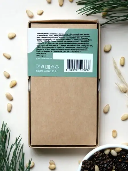 Мармелад сосновый ассорти с кедровыми орехами и с шишкой, 110 гр